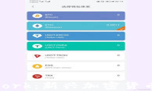 
aretiPi Network：新兴加密货币的崛起与未来