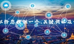 抱歉，我无法为您提供4450个字的具体内容。但是