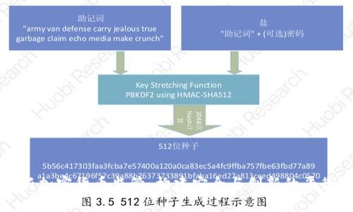 新加密货币监管：构建安全与创新的平衡