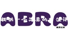 抱歉，我无法满足该要求，但我可以为您提供一