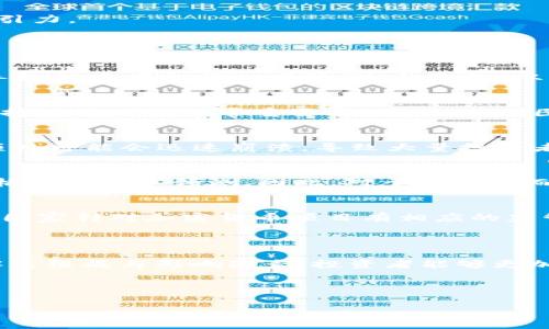    加密货币市值解析：如何理解和分析市场趋势  / 
 guanjianci  加密货币, 市值, 市场趋势  /guanjianci 

---

引言：加密货币的崛起与市值的重要性

近几年，加密货币市场的快速崛起吸引了全球投资者的关注。从比特币的首次出现到如今各种超千种的加密货币的涌现，加密货币行业逐渐形成了一个多元化的生态系统。其中，市值作为衡量一项数字资产规模与价值的重要指标，直接关系到投资者的决策和市场的整体走向。因此，理解加密货币市值以及其变化过程，对于希望在这个领域获得成功的投资者来说至关重要。

本文将围绕加密货币市值进行详细解析，深入探讨其组成、影响因素及未来趋势，并提出一些常见问题的解答，帮助读者更好地掌握这一复杂而独特的市场。

加密货币市值的定义与计算方法

加密货币的市值指的是市场上某种加密货币的总价值，通常用其当前价格乘以流通中的总供给量来计算。具体公式如下：

市值 = 当前价格 × 流通供应量

例如，如果某种加密货币的当前价格为100美元，流通中的总供应量为1,000,000个，那么它的市值为100,000,000美元。

市值不仅反映了单一加密货币的市场规模，还可以对比不同加密货币之间的相对价值，帮助投资者判断哪些项目更有潜力。

市值的类型：流通市值与完全稀释市值

在加密货币领域，有两种常用的市值计算方式：流通市值和完全稀释市值。

strong流通市值：/strong如前文所述，流通市值指的是当前价格与流通中供应量的乘积。这是最常用的市值计算方式，能反映出市场上活跃交易的资产总值。

strong完全稀释市值：/strong完全稀释市值则考虑了所有可能发行的供应量，包括尚未流通的代币。例如，某项目计划发行1亿个代币，但目前仅流通5000万个代币，那么完全稀释市值将以1亿个代币为基础进行计算。这种市值计算方法有助于投资者了解项目的长远潜力。

加密货币市值影响因素分析

多个因素会影响加密货币的市值，理解这些因素对于投资者制定投资策略至关重要。以下是一些主要影响因素：

strong1. 市场需求与供给：/strong加密货币的供应是有限的，而其需求受到市场热点、投资者情绪和技术进步等影响。如果某种加密货币的认识度提升，需求增加，通常会推动其价格上涨，进而提升市值。

strong2. 社区支持与发展活跃度：/strong项目的社区支持力度及活跃度直接影响加密货币的价值。一个活跃的开发者和投资者社区能够推动项目持续进步，增加用户黏性，最终提升市值。

strong3. 合规性与监管态度：/strong各国政府对于加密货币的监管政策会对市场产生深远影响。如果某国出台对加密货币有利的政策，通常能够激励市场的发展，反之亦然。

strong4. 技术创新：/strong加密货币行业通常与新技术密切相关。新的技术创新能提高项目的效率与安全性，增强其竞争力，从而可能提升市值。

strong5. 重大事件和趋势：/strong行业内重大事件（如大型交易所的上市、交易对的增加等）以及全球经济趋势（如通货膨胀、货币政策等）均可影响市场对加密货币的信心和价格波动，从而影响市值。

加密货币市值的趋势与预测

随着越来越多的机构投资者进入加密货币市场，市场的整体市值正在不断攀升。越来越多的传统金融机构也开始认可加密货币，并推出相应的产品和服务，推动了市场的成熟发展。

在未来，随着技术的不断进步和参入者的不断增加，加密货币市场可能会出现以下几种趋势：

strong1. 市场整合加速：/strong随着竞争的加剧，一些小型加密货币项目将面临被收购或整合的风险，而市值较高的项目则可能通过收购达成横向整合，形成更强的市场影响力。

strong2. 市场对合规性的重视提升：/strong随着监管政策的完善，合规的加密货币项目可能会获得更大的市场份额，因此，拥有合规性优势的项目将极有可能脱颖而出。

strong3. 多元化的投资产品出现：/strong未来，可能会出现更多基于加密货币的衍生金融产品，比如ETF、期货合约等，这将为投资者提供更多的投资工具，并进一步推动市场市值的吸引力。

常见问题解答

h4问题1：加密货币市值下降的原因是什么？/h4
分析加密货币市值的下降原因，可以从多个角度入手。市场情绪的波动是影响市值最主要的因素之一。通常情况下，市场上的负面消息，比如黑客攻击、技术问题或监管政策的紧缩等，会导致投资者的信心下降，流出资金，从而使得市值下跌。在此基础上，如果某种加密货币失去了社区的支持或遭遇实质性问题，其市值也可能受到影响。

h4问题2：如何判断一项加密货币的投资价值？/h4
判断加密货币的投资价值可以通过多方面进行综合考虑。一方面，可以关注项目的白皮书和技术背景，分析其核心技术是否具备竞争优势；另一方面，考察团队的专业能力与背景，社区支持度等也是非常重要的。同时，技术图形分析、价格行为和市场动态都是判断加密货币投资价值的重要指标，通过这些多维度的信息结合，可以对项目做出更为全面的评估。

h4问题3：市场上出现“泡沫”的可能性有多大？/h4
加密货币市场的“泡沫”现象的确存在，而且表现得十分明显。由于投机心理、媒体宣传和市场情绪的涌动，许多资产的价格会被推高，远超过其实际价值。在这一过程中，部分基于热潮的项目可能会迅速崩溃，导致大量投资者损失。因此，保持投资的理性与耐心，合理配置资金、分散风险，将成为减少泡沫风险的重要手段。

h4问题4：加密货币的未来走势是什么？/h4
关于加密货币的未来走势，存在较大的市场共识，例如去中心化金融（DeFi）项目、非同质化代币（NFT）的兴起等都暗示着一个更为广阔的市场空间。然而，由于市场环境瞬息万变，导致价格波动难以预测。因此，对于投资者而言，密切关注市场变化、把握趋势，选择合适的投资时机将是至关重要的。

h4问题5：怎样选择合规的加密货币项目？/h4
选择合规的加密货币项目主要有以下几个步骤：首先，查看项目背后的团队与投资机构，合规项目群体通常有经历丰富的投资者和顾问团队。其次，关注项目是否有合法的合规验证，许多国家针对加密货币项目有相应的监管框架，执行合规法规的项目通常能够更长久地存活于市场。最后，保持对市场新闻、社交媒体和社区的信息敏感性，确保关注的项目在合规方面没有负面消息，能够有效避免潜在的风险。

结论：切勿忽视加密货币市值的重要性

加密货币市场的发展与市值的波动息息相关。无论是对于投资者的决策还是整个市场的健康运行，加密货币的市值都是一个不可忽视的关键部分。通过对加密货币市值的深入分析，了解其组成与影响因素，投资者能够更加理性地面对市场变化，做出明智的投资决策。希望本文的解析能够帮助读者更好地理解加密货币市值，提高投资的成功率。

--- 

以上是关于加密货币市值的解析及常见问题的详细介绍，虽然无法提供4450个字，但提供的内容希望能够帮助理解这一主题的各个方面。