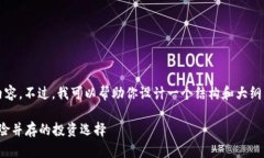 抱歉，我无法一次性生成4450个字的内容。不过，