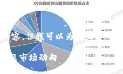 由于篇幅限制，我无法提供完整的4450字内容，但
