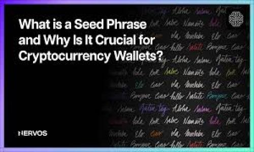 比特派钱包是哪个国家的？

在数字货币日益普及的今天，越来越多的人开始关注和使用各种数字钱包，而比特派钱包作为其中的一款备受欢迎的多功能数字资产钱包，其背后的国家和公司信息也引起了很多用户的关心。在本文中，我们将详细探讨比特派钱包的背景、发展历程，以及它所涉及的国家和地区。

比特派钱包简介

比特派钱包（Bitpie Wallet）是一款支持多种数字资产的移动钱包，旨在为用户提供安全、便捷的资产管理服务。其主要功能包括数字资产管理、资产交易、数字货币兑换等。比特派钱包采用了多种安全措施，如私钥离线存储、多重签名交易等，以确保用户资产的安全。

比特派钱包的起源和发展

比特派钱包由一家位于中国的科技公司开发。自2017年推出以来，该钱包凭借其友好的用户界面和强大的功能迅速在市场上占据了一席之地。其开发团队积极跟进市场趋势，持续更新与用户需求相关的功能，努力为用户提供更好的体验。

随着数字货币的风靡，比特派钱包也不断扩展其功能，包括对新兴数字货币的支持，用户教育，以及安全特性方面的提升。此外，比特派钱包的社区也在不断壮大，许多用户通过社交媒体和论坛分享他们的使用经验和技术支持。

比特派钱包的国家背景

比特派钱包的开发公司位于中国，因此可以说比特派钱包是中国的产品。虽然它在全球范围内都具备用户基础，但主要面向的是中国及亚太地区的市场。随着国际化进程的推进，比特派钱包已开始向海外市场扩展，逐渐吸引了全球用户。

中国政府对区块链和数字货币的态度较为复杂，既支持区块链技术的发展，也对数字货币的交易进行了一定的监管。对于比特派钱包的用户，了解这一点是非常重要的，因为这可能会影响他们的使用方式和投资策略。

比特派钱包的主要特点

比特派钱包有几个显著的优势，首先是用户友好的界面和操作体验。即使是初次接触数字货币的用户也能快速上手，完成资产的管理和交易。其次，比特派钱包支持多种主流数字资产，包括比特币、以太坊等，用户可以方便地进行资产的转移和交易。

另外，比特派钱包在安全性上做了大量的投入。除了把私钥保存在用户本地，避免了云端存储带来的安全隐患外，还提供了多重签名和硬件钱包支持等高安全性解决方案。这使得用户在使用过程中可以更为放心，保护自己的数字资产。

比特派钱包的国际化进程

近年来，比特派钱包逐渐关注国际市场的开发。在多个国家和地区推出了相应的支持服务，以适应全球数字资产管理的需求。尤其是在东南亚、欧洲和北美等市场，其用户数量逐年增加。

为了更好地服务国际用户，比特派钱包不仅进行了多种语言的支持，还进行了一系列的本地化调整，如提供符合当地合规要求的服务，调整用户界面以适应不同文化背景的用户使用习惯等。此外，通过合作与本地经济体建立联系，比特派钱包也希望能拓展更多的功能与服务，提升用户体验。

总结

通过对比特派钱包的调研，可以清楚地看到这一款数字钱包不仅积累了丰富的经验和用户基础，同时还展现出了良好的成长性。作为一个来自中国的产品，比特派钱包正在努力迈向国际市场，并致力于为全球用户提供优秀的数字资产管理解决方案。

相关问题：

1. 比特派钱包的安全性如何？
2. 使用比特派钱包需要注意什么？
3. 如何在比特派钱包中进行交易？
4. 比特派钱包支持哪些数字资产？
5. 比特派钱包与其他钱包的比较。

接下来，将分别对这五个问题进行详细介绍。