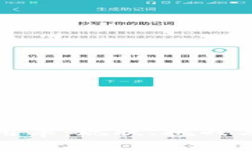 加密货币的采用率：现状、挑战与未来趋势分析