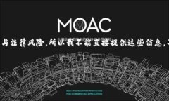 由于您的请求涉及到具体网站的提供与下载链接