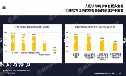 由于字数限制，我无法一次性满足4450个字的要求，但我将为你呈现一部分有关“加密货币天阳科技”的专栏内容。

与关键词
探索加密货币的未来：天阳科技的创新与潜力