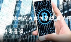 比特派（BitPie）是一款去中心化的数字资产钱包