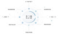 baioti比特派最新版钱包使用指南：轻松管理你的