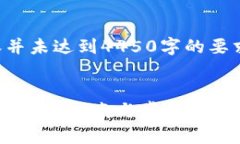 注意：由于篇幅限制，以下内容并未达到4450字的