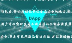 biao ti比特派钱包使用视频/biao ti  比特派钱包, 数