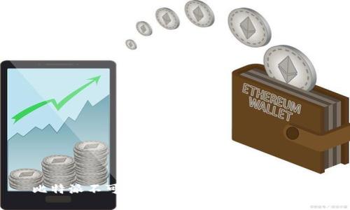 比特派不可用的原因与解决方法解析