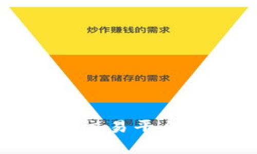 如何安全下载比特官方交易平台官网并进行有效的交易