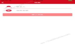  全面解析比特Pie：让你轻松参与去中心化金融