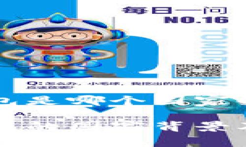 比特派钱包是哪个国家的产品？

比特派钱包的国家背景及功能解析