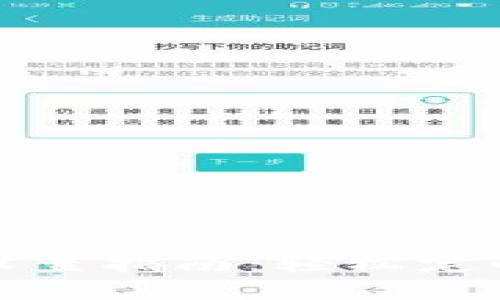 比特派最新版钱包页面设置指南：轻松定制您的数字资产管理体验