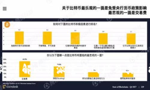 比特派：了解比特派官方网址及其功能特点