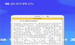 比特派钱包转账费用计算指南