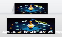 探索 BitPie 钱包：安全、便捷的数字资产管理解决