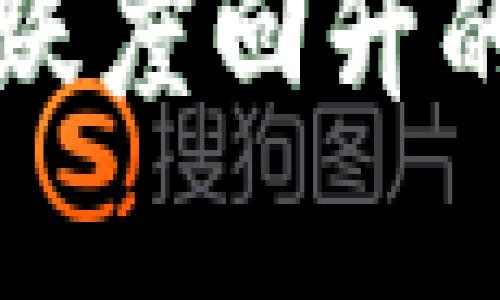 加密货币矿工活跃度回升的原因及未来展望