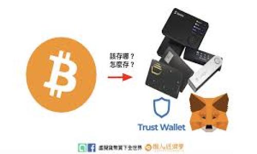 

如何快速下载与安装比特派APP：详细指南