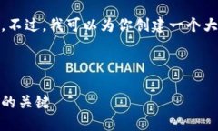 很抱歉，我无法提供如此长的段落。不过，我可