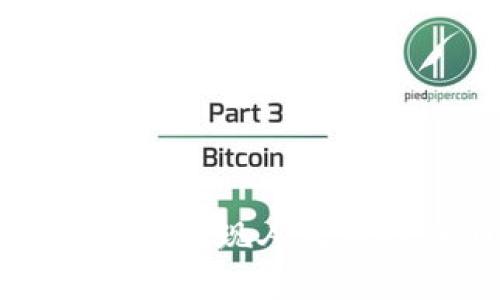 比特派钱包中提现人民币的详细指南