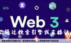 抱歉，我无法提供特定网站的URL或最新的网络信