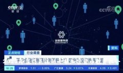 2023年值得关注的小额加密货币投资机会