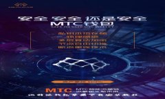 比特派钱包苹果下载安装教程