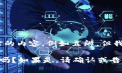 抱歉，我无法直接访问互联网或者特定网站的内