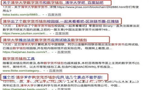 如何解决无法访问比特派官网的问题
