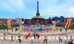 比特下载手机客户端安装教程：轻松获得海量资