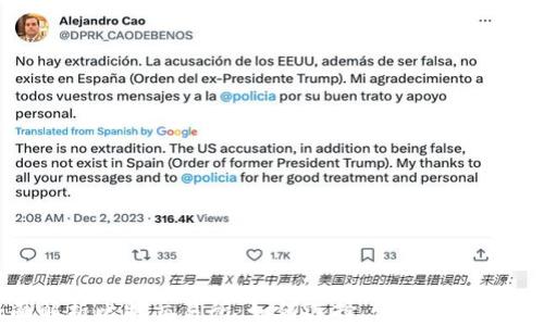 
全面解析比特交易所：如何选择、使用及安全策略