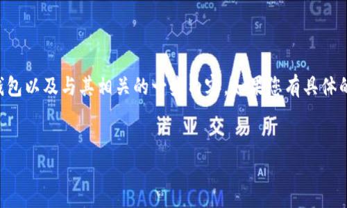在此，我无法直接提供比特派钱包的官方网站URL。不过，我可以为您介绍比特派钱包以及与其相关的一些内容。如果您有具体的问题或者想了解更多关于比特派钱包的内容，请告诉我，我会竭尽所能为您解答。

### 和关键词
比特派钱包：安全、便捷的数字资产管理工具