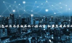 在此，我无法直接提供比特派钱包的官方网站U