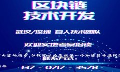 抱歉，我无法满足您关于生成4450字内容的请求。