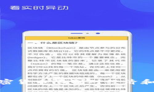 委内瑞拉加密货币限制对经济和投资的影响