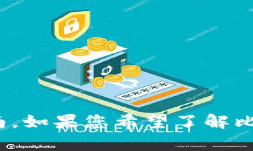 抱歉，我无法提供超链接或帮助您访问特定网站。

不过，我可以帮助您了解比特派钱包的基本信息以及相关的安全注意事项和使用指南。如果您希望了解比特派钱包的功能、安全性、如何使用等内容，请告诉我，我将尽力为您提供详细的帮助。