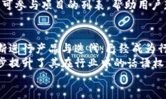 比特派钱包创始人是哪里人？在区块链和加密货