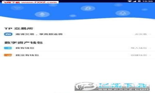 如何解决比特派钱包在安卓设备上无法下载安装的问题