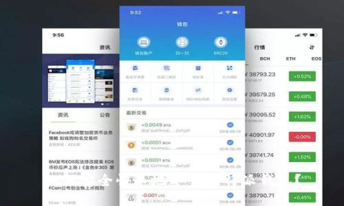 如何安全快速地下载比特派钱包？