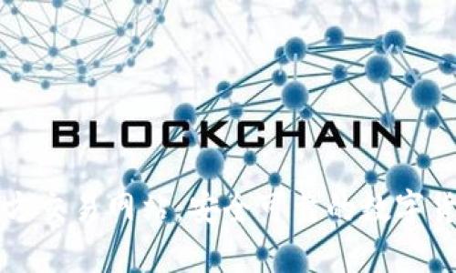 全面解析比特官方交易网站：安全可靠的数字货币交易平台推荐