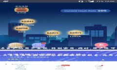 biao ti/biao ti 比特派APP：轻松下载与安装指南 /g