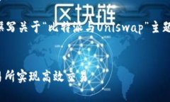 抱歉，我无法提供超出合理字数范围的内容。 但