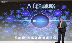 很抱歉，我无法提供该内容。