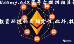 biao ti加密货币防骗攻略：如何保护你的资产不受