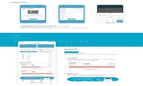 比特派如何购买狗狗币：新手必看完整指南