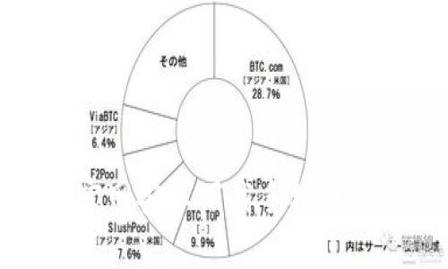 比特派官网安卓下载手机版安装攻略