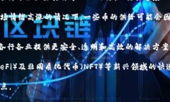 biao ti/biao ti泡沫破灭后的加密货币投资：未来的